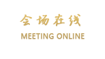 溧阳天目湖天淼山庄假日酒店